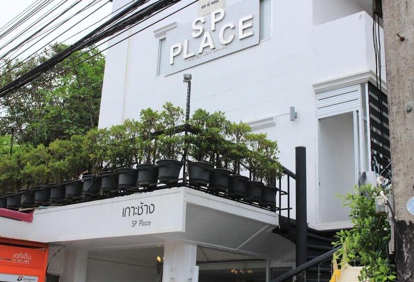 فندق Sp. Place