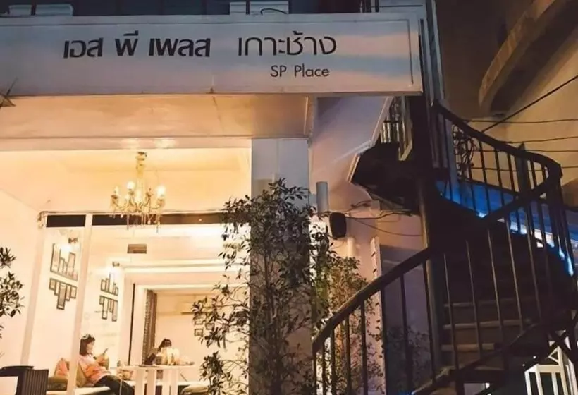 Hotel Sp. Place