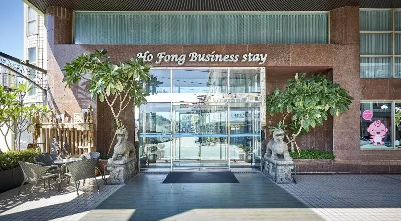 هتل Ho Fong Business Stay
