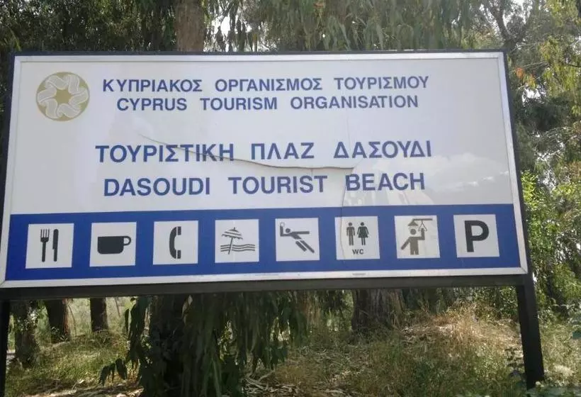 Chrysanthos Boutique Apartments