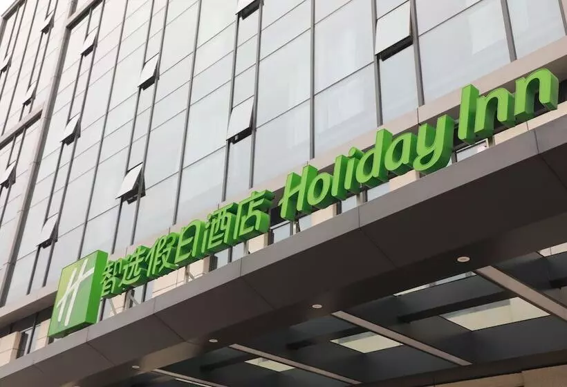 هتل Holiday Inn Express Shijiazhuang Heping, An Ihg