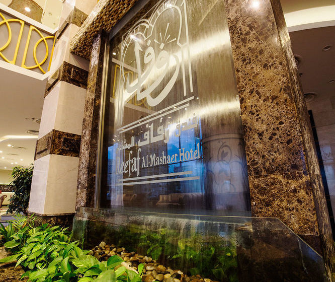 Fotos del hotel Reefaf Al Mashaer:  4