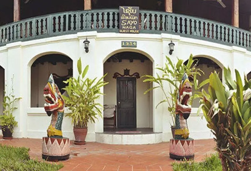 ペンション Sayo Naga Guesthouse