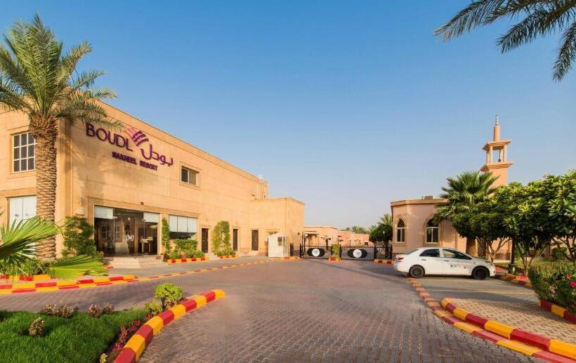 Boudl Al Nakheel