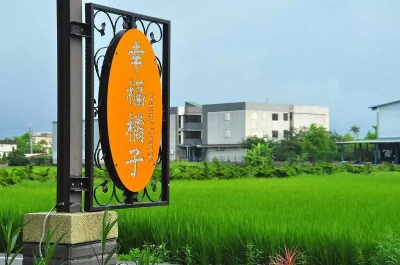 تختخواب و صبحانه Happy Orange Homestay