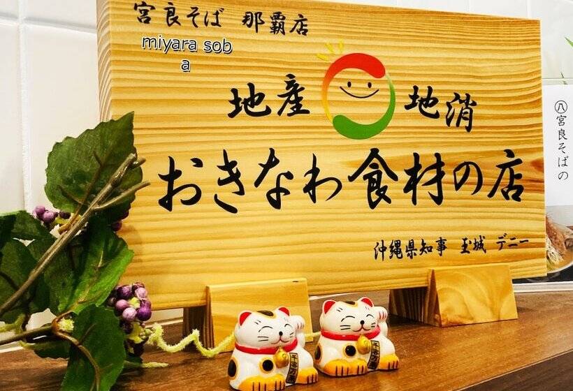 Okinawa Hotel Precia