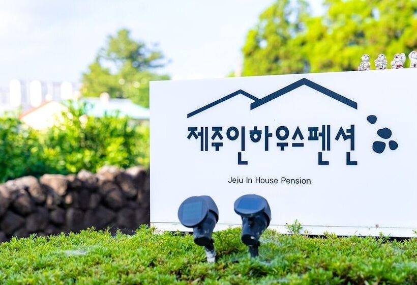 Jeju Inhouse Pension