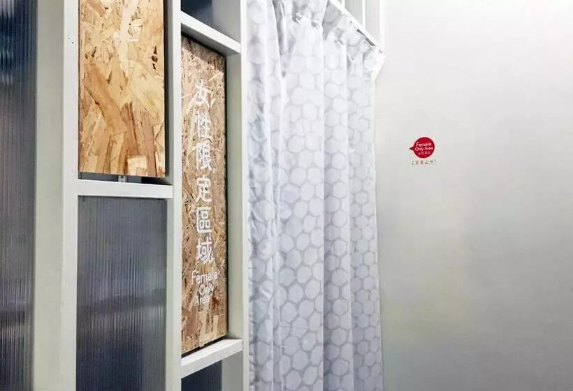پانسیون Tainan Gu Hostel