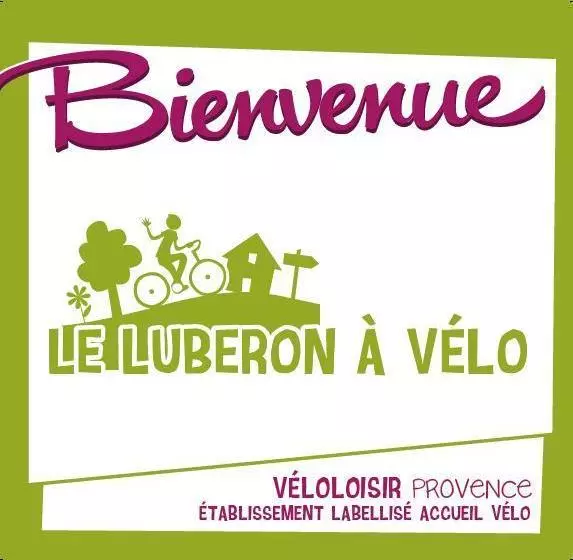 ホテル Les Oliviers