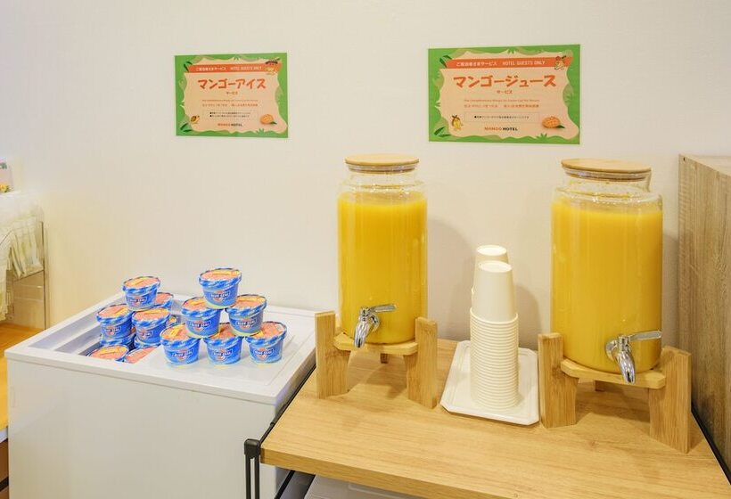 酒店 Miyazaki Mango