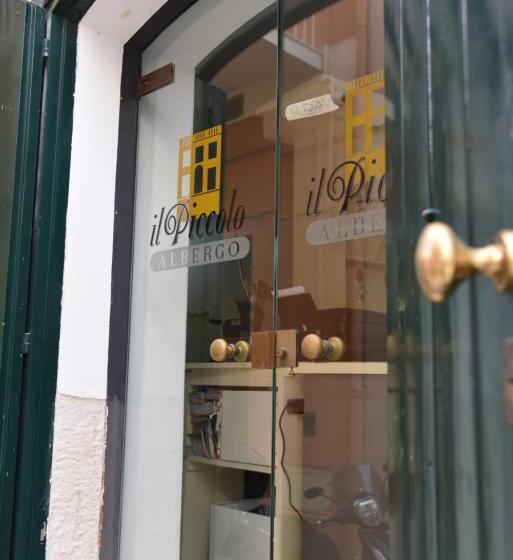 酒店 Il Piccolo Albergo Matera