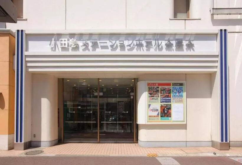 Odakyu Station Hotel Hon Atsugi
