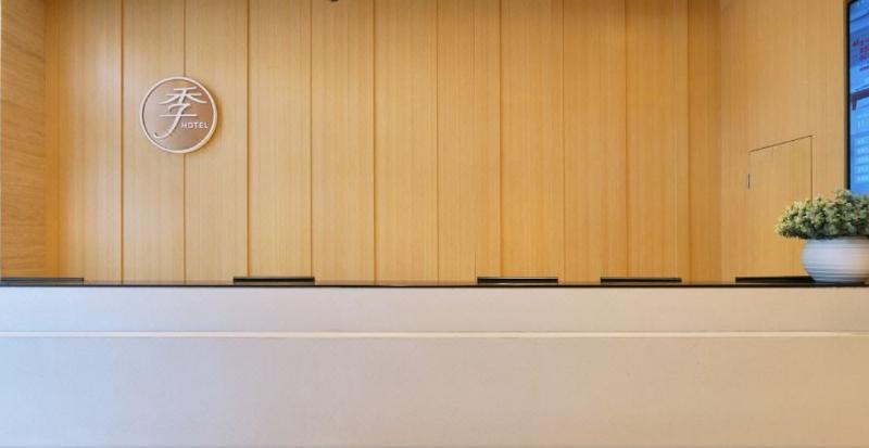 全季上海虹桥虹许路酒店原古北店