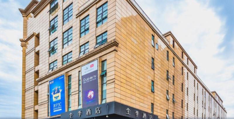 全季上海虹桥虹许路酒店原古北店