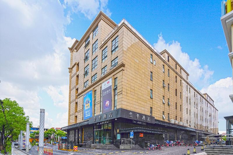 全季上海虹桥虹许路酒店原古北店