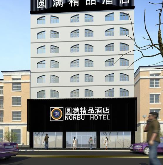 호텔 Dongguan Norbu
