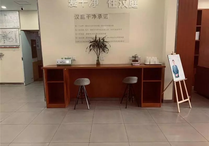 Hotelli Hanting Beijing Gulou