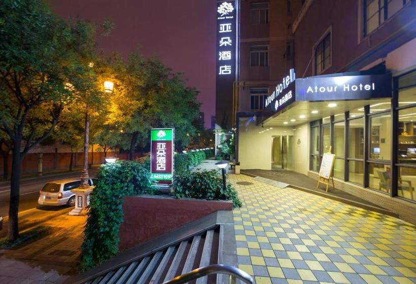 Fotos del hotel Atour Hotel Datang Furong Garden Branch:  7