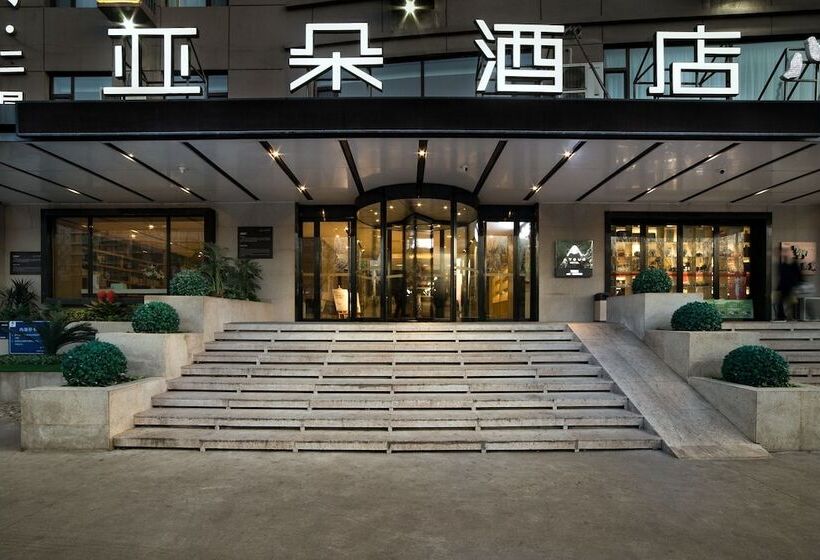 Atour Hotel Comprehensive Reform Demonstration Area Taiyuan