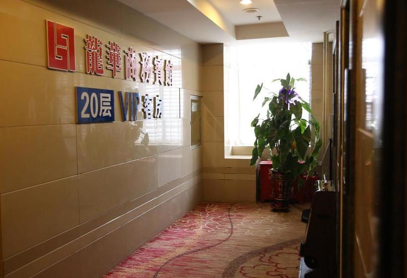 בית מלון כפרי Longhua Business