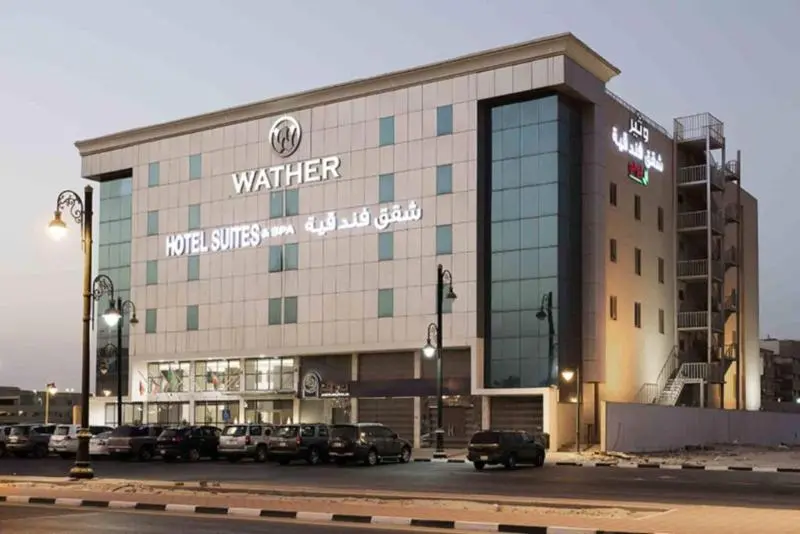 Hayat Watheer For Serviced Apartment