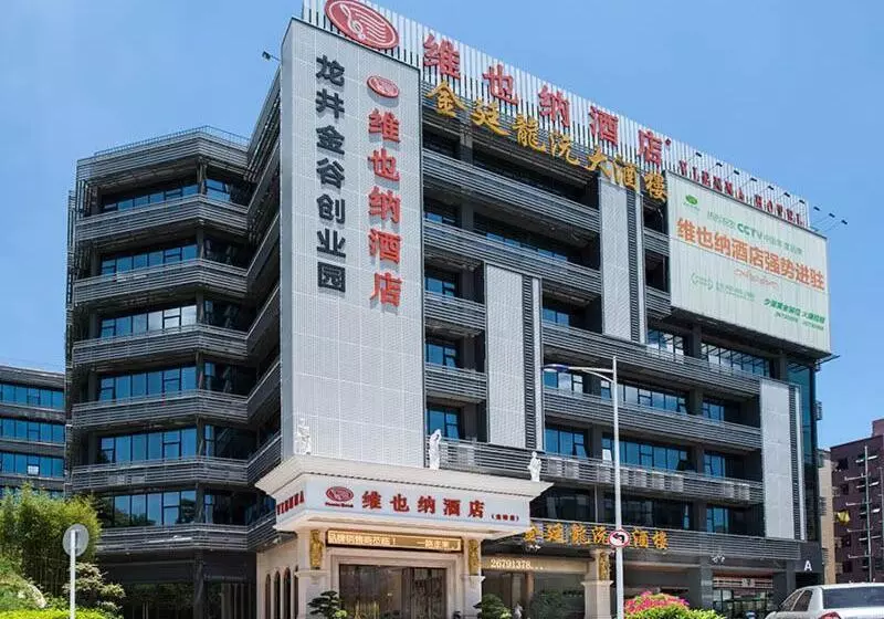 Vienna Hotel Shenzhen Longzhu