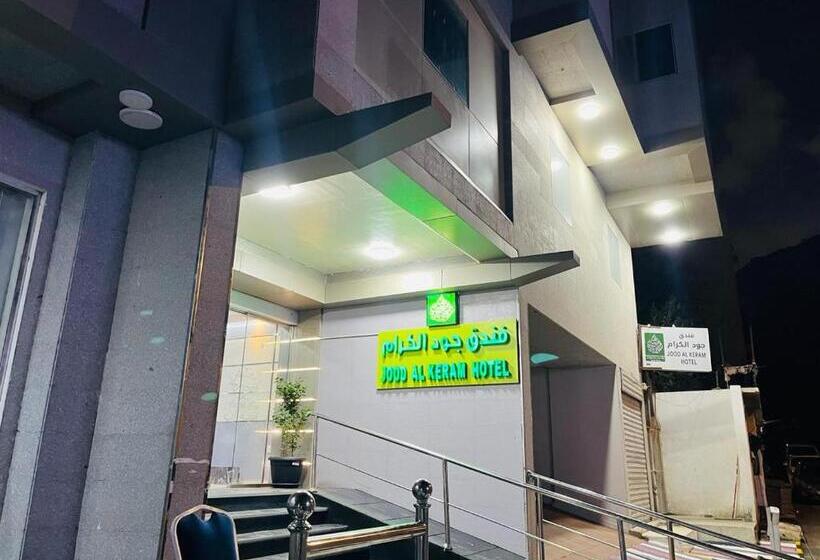 فندق جود الكرام