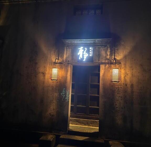 فندق Jiuhua Mountain Demaotang