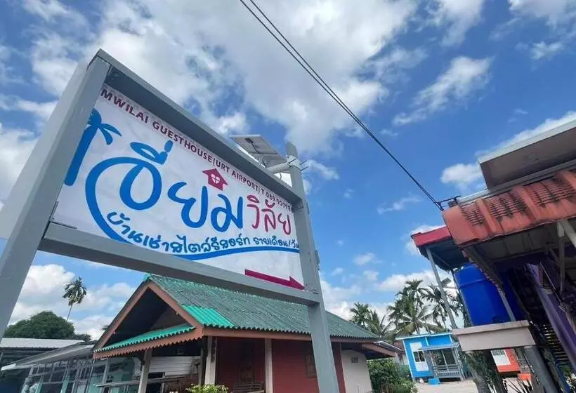 Majatalo Aiem Wilai Guesthouse