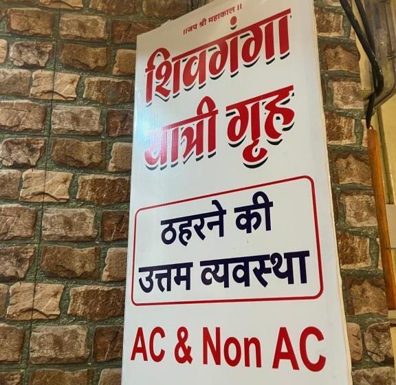 Отель Shivganga Guest House