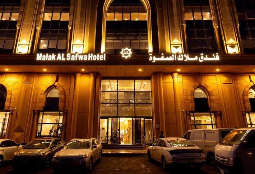Malak Safwa Hotel خدمة التوصيل للحرم