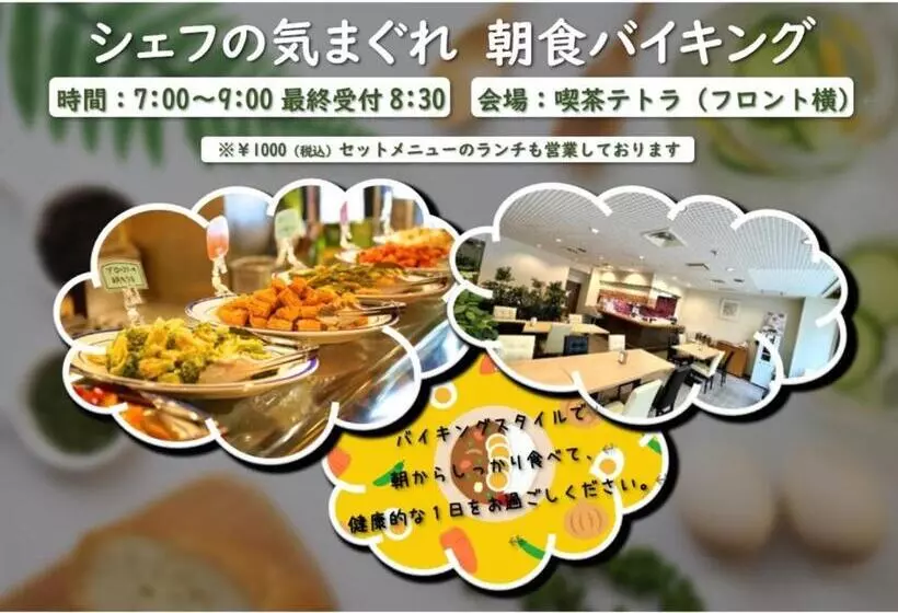 ホテル Tetora Makuhari Inagekaigan   Vacation Stay 90831v