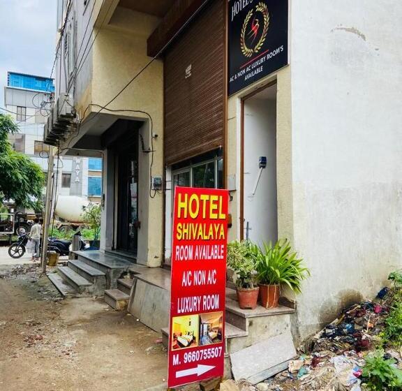 Пансион Sharma Hotel Run By Shivalaya