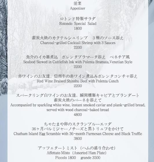 Karuizawa Tenku Hotel & Resort   Vacation Stay 85018v