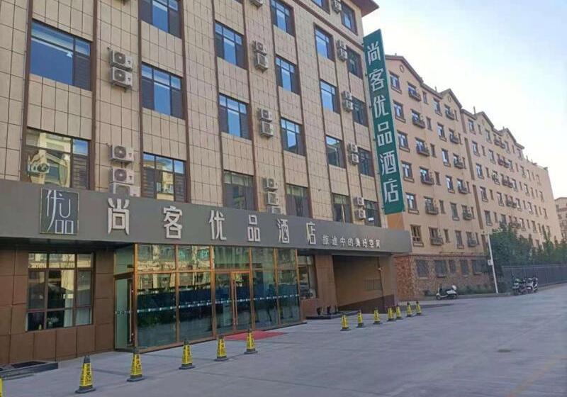 Hotel Thank Inn Chain Hami Queen Sky Street