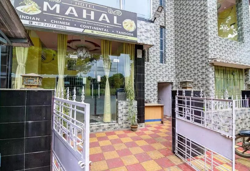 Oyo Flagship Hotel Mahal