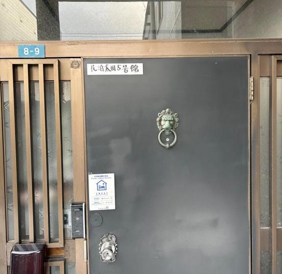 پانسیون れれれ