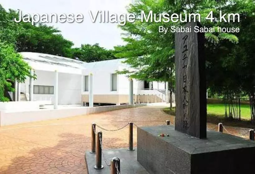 Modern Room At Sabai Sabai Homestay Ayutthaya