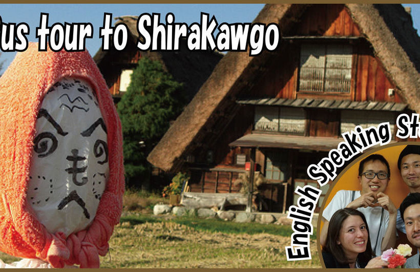 Hotel Jhoppers Hida Takayama Guesthouse