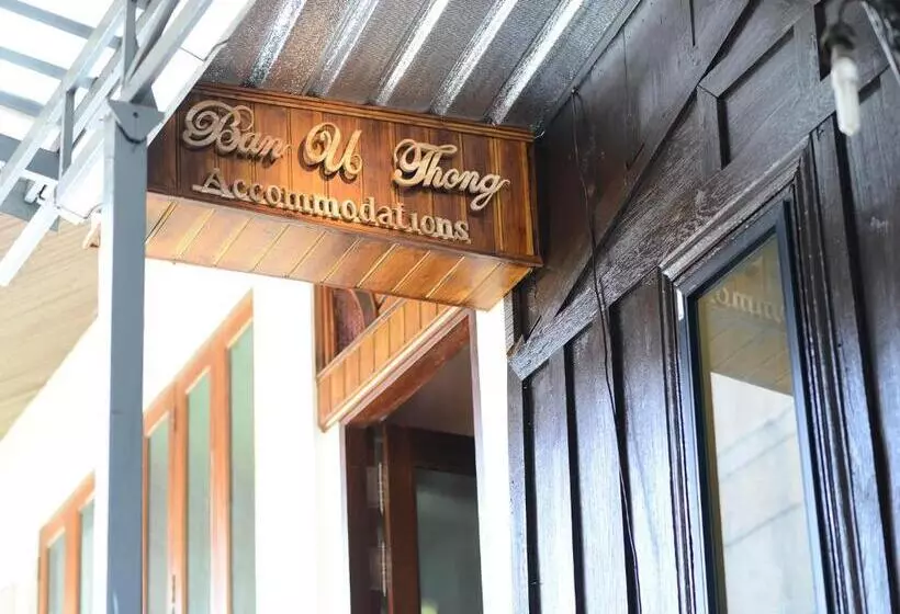 ペンション Ban U Thong Accommodations