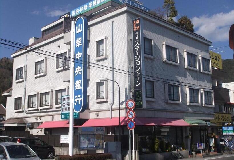 فندق Kawaguchiko Station Inn