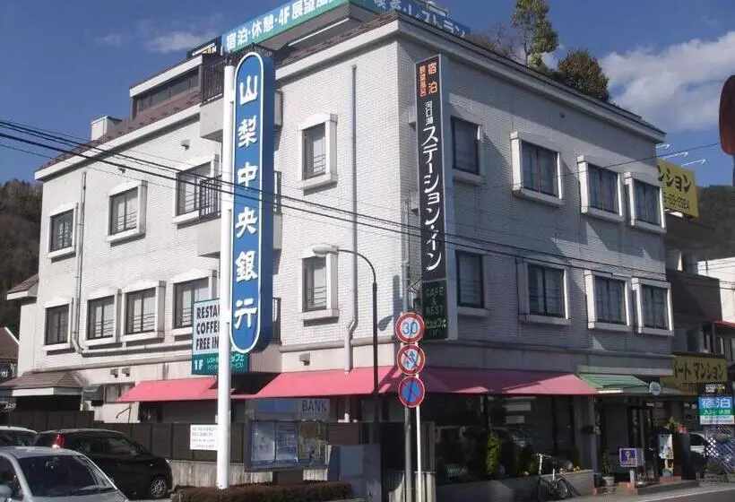 هتل Kawaguchiko Station Inn
