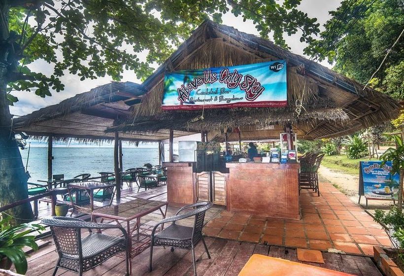 אתר נופש Above Us Only Sky