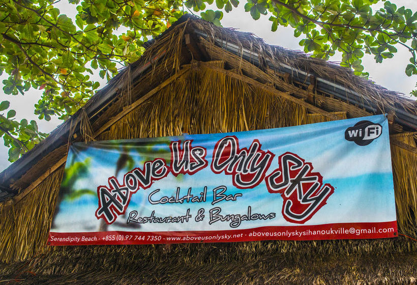 אתר נופש Above Us Only Sky