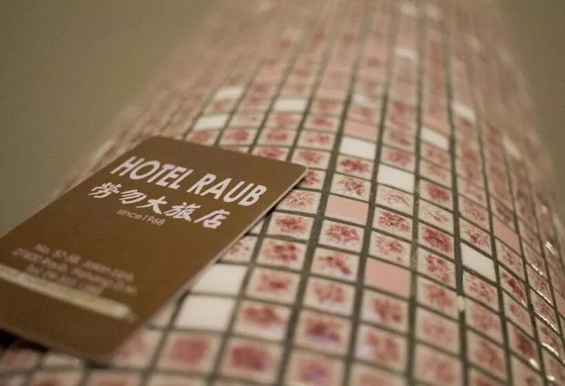 ホテル Raub Since 1968