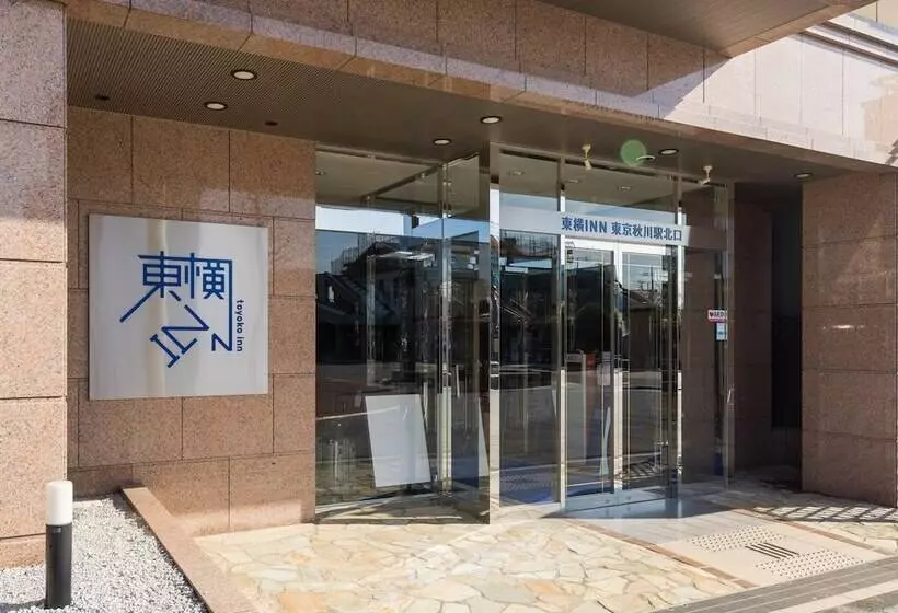 ホテル Toyoko Inn Tokyo Akigawa-eki Kita-guchi