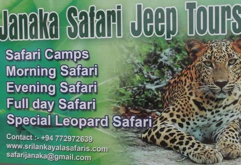 ホテル My Resort Yala