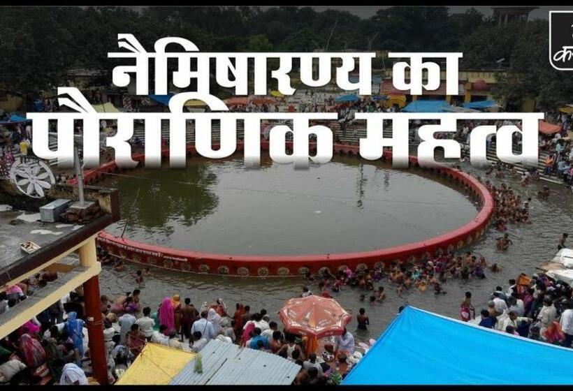 Пансион Harihar Atithi Bhawan