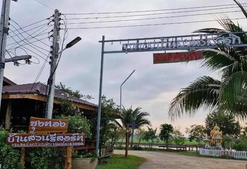Yungthong Baan Suan Resort