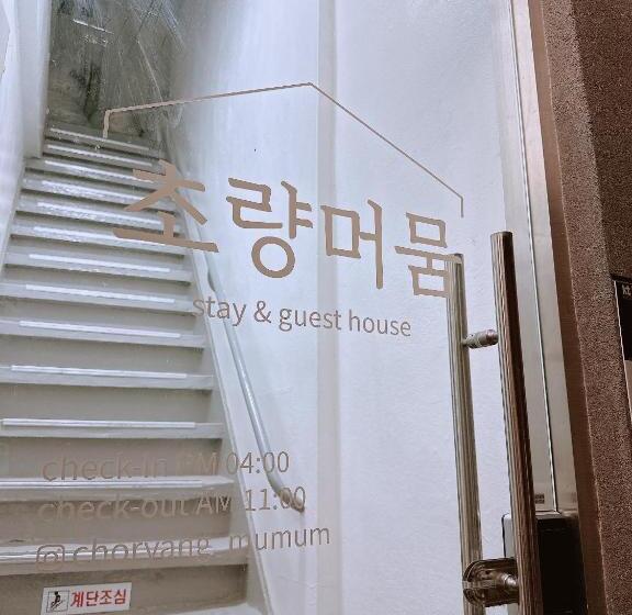 Pensione Choryang Mumum 202